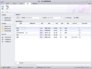 西靈子酒店管理系統與愛上客棧管理系統 功能對比與餐飲模塊淺析